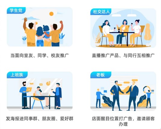 图片[3]-成为号卡代理商，轻松赚钱的好方法-号卡推客