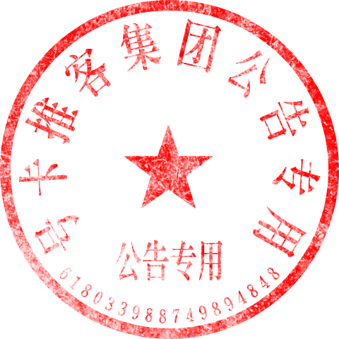 7月29日当天订单处理/特殊年龄/敏感地区实测发货表-号卡推客