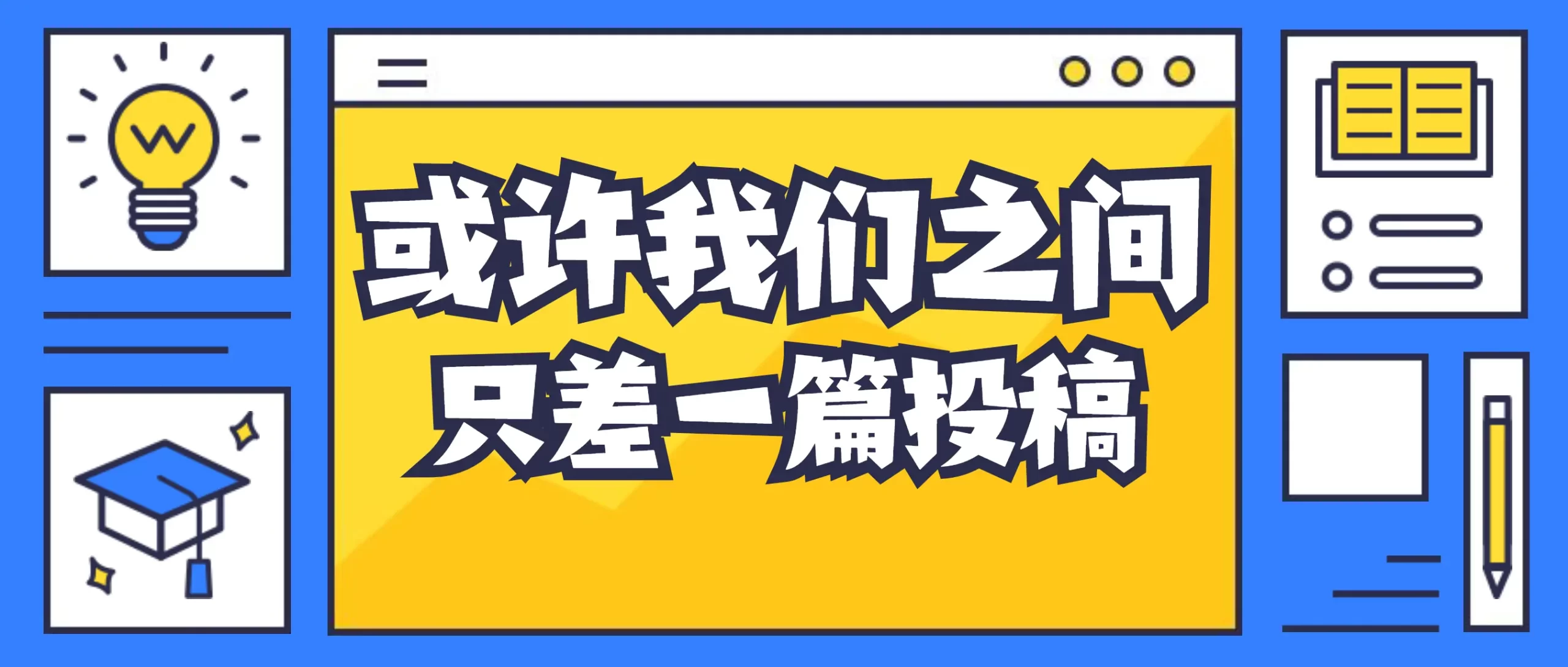 发布帖子-号卡推客