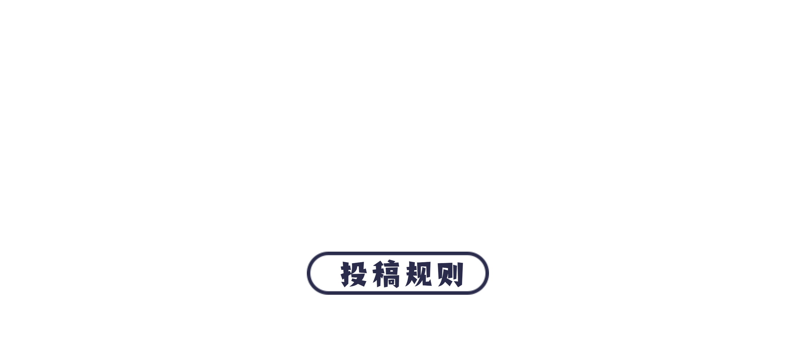 发布帖子-号卡推客