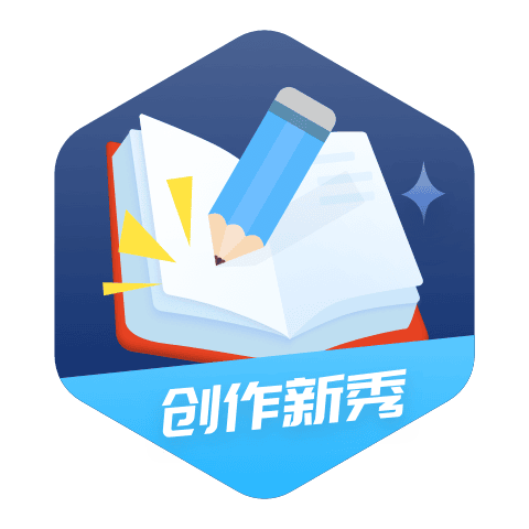 创作大使 徽章-创作大使-号卡推客