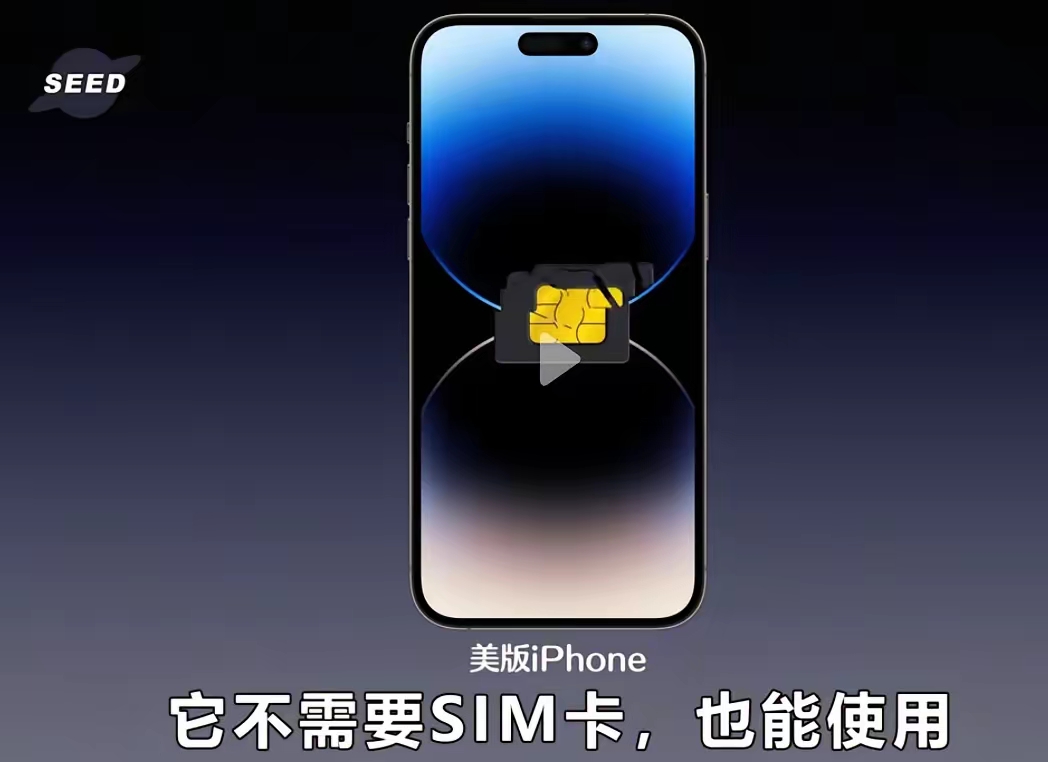 eSIM技术挺好的-号卡推客