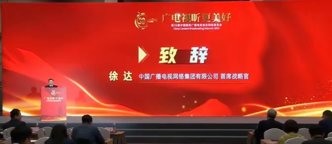 原中国移动市场部总经理跳转广电现状:60岁活跃在一线-号卡推客