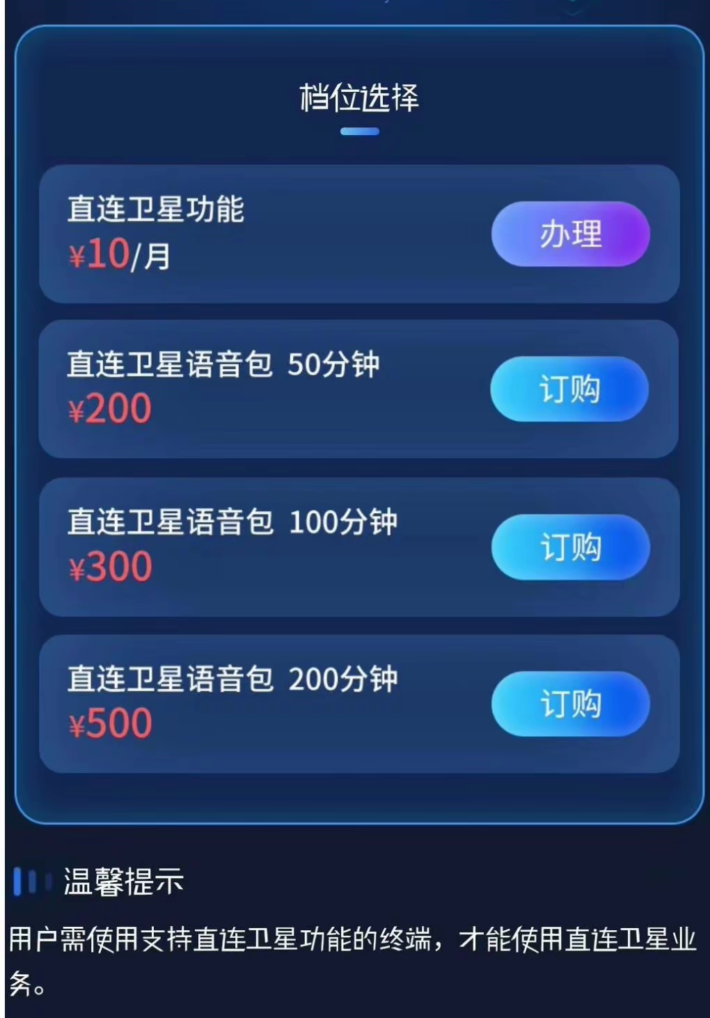 a0320954d22142dd48bbcdae7e3774c0