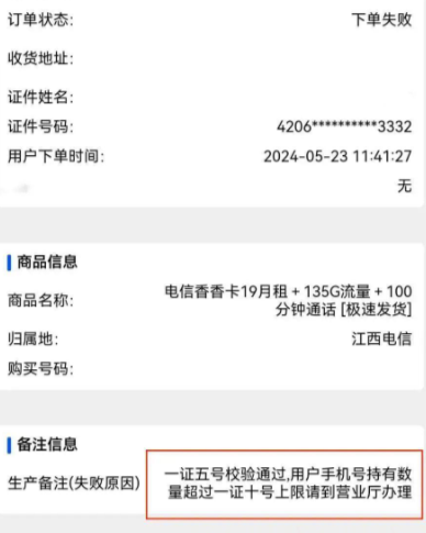 e6e9c3c4953ebda9b35807f096c542f