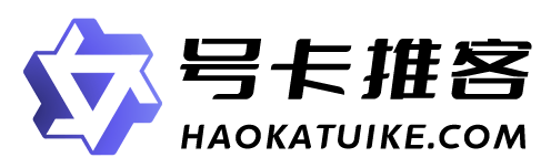 号卡推客-行业领先一站式服务平台