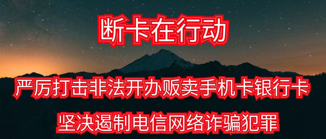 号卡推客-行业领先一站式服务平台