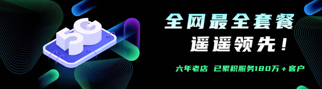 号卡代理商推卡文案100条-号卡推客