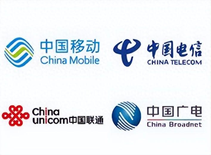 四大运营商的LOGO各具深意,哪家设计最得人心?-号卡推客
