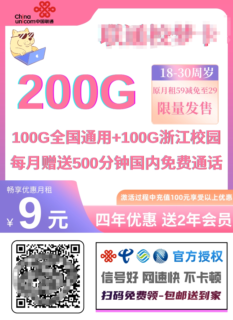 799bad5a3b20240828201835