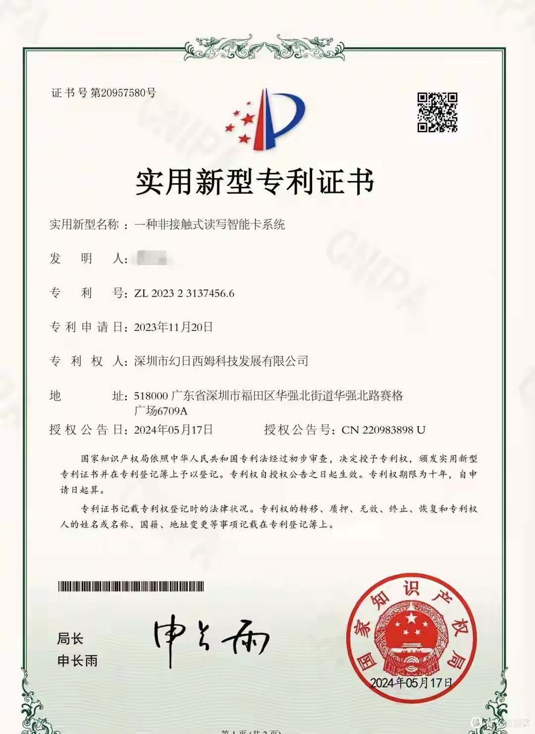 d87672528520251029204111