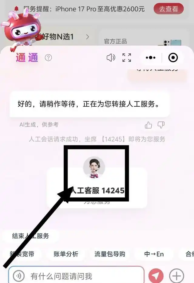 d49ce87ad220251125092659