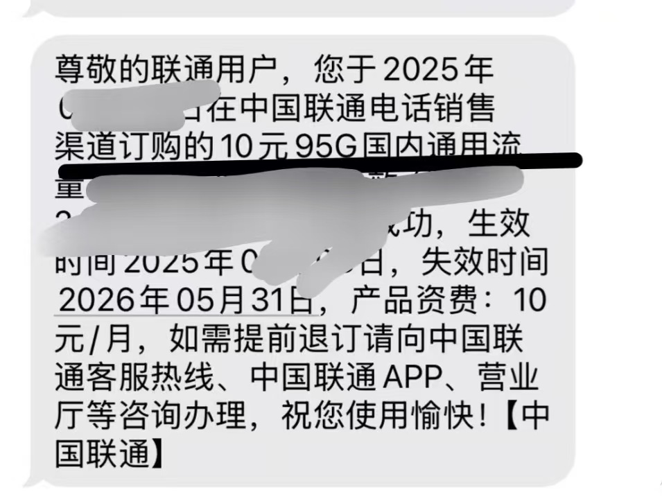 2ce46eef0320251125093049