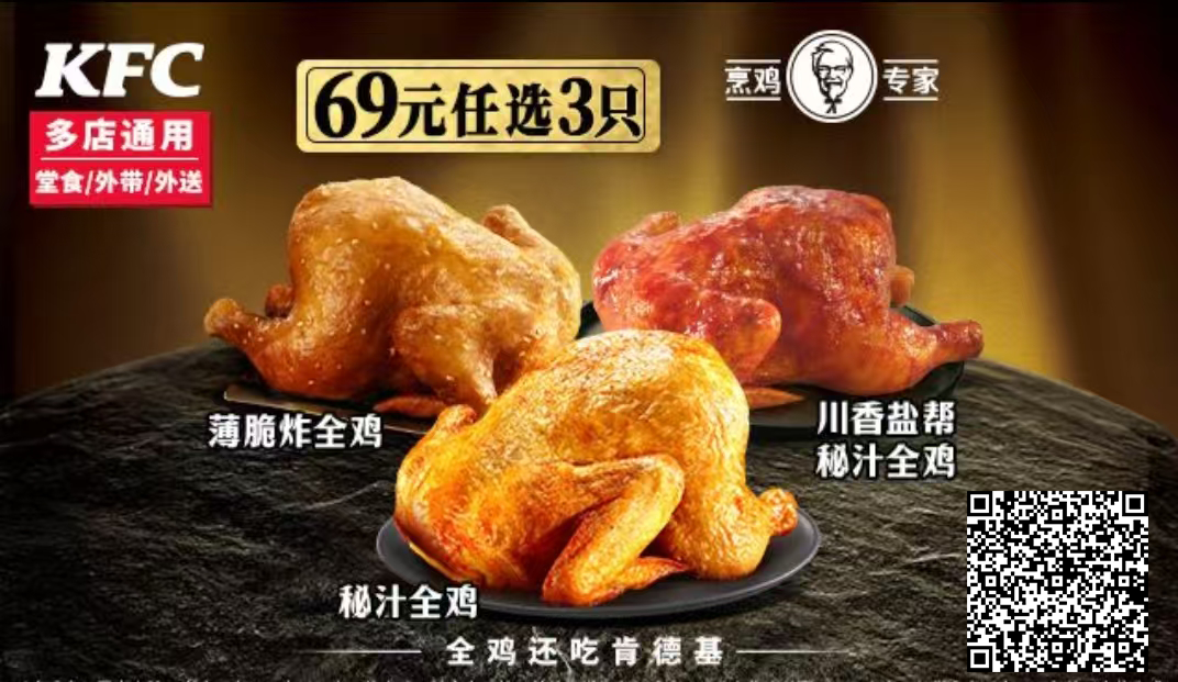 破防！77亿人VS253亿鸡，3:1生死对决！人类终极对手竟是餐桌常客-号卡推客