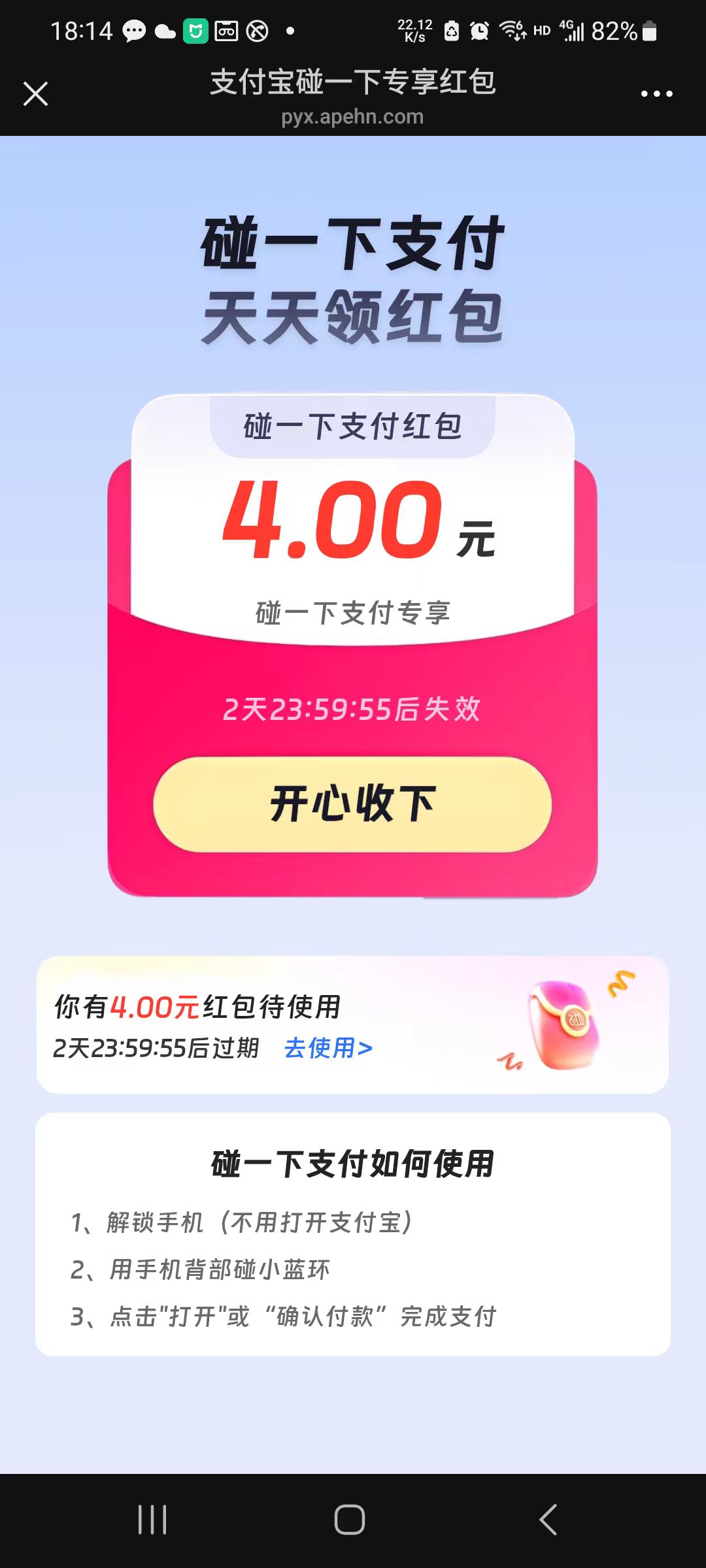 de3fed531c20251229181505