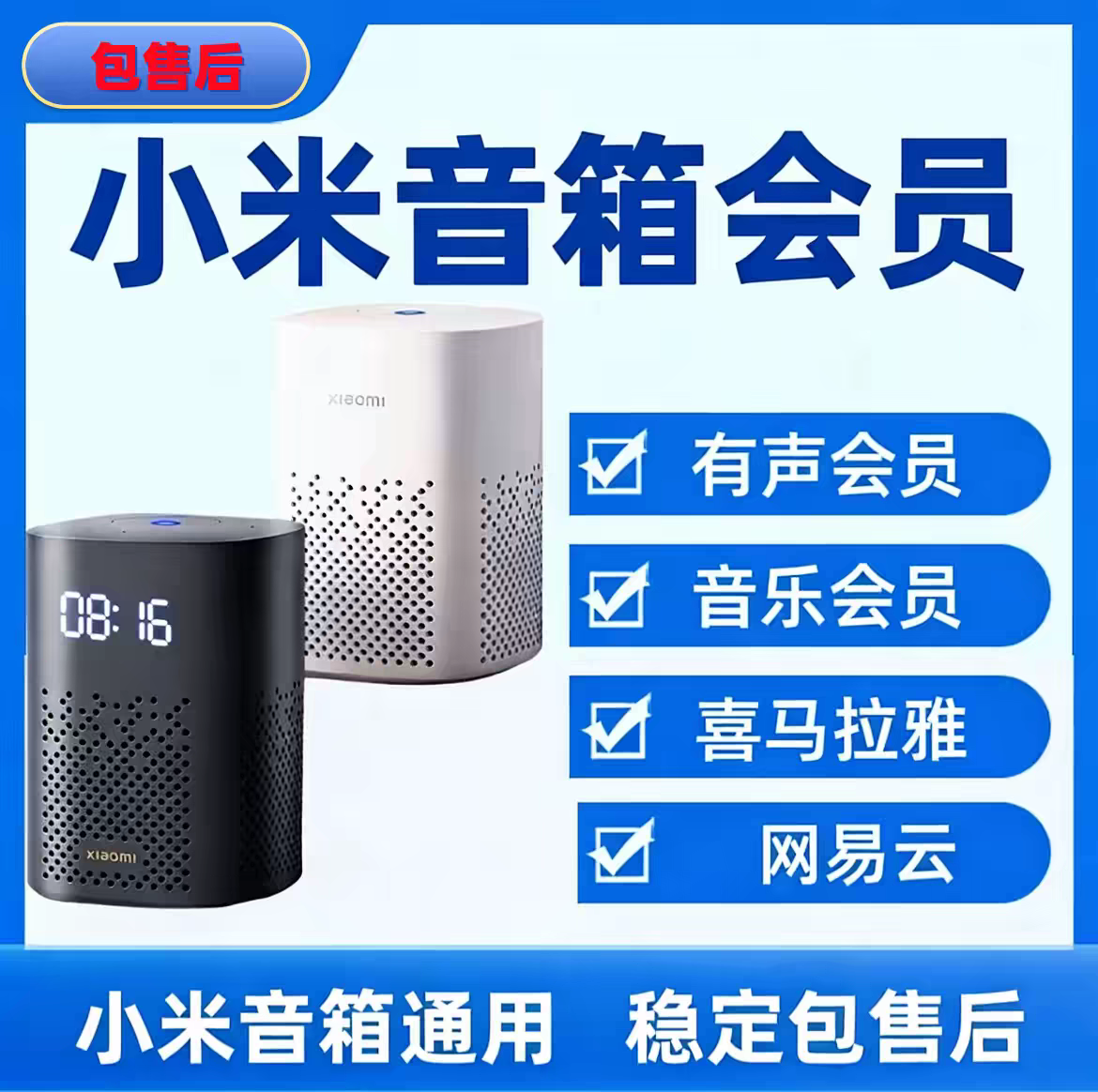 号卡推客-行业领先一站式服务平台