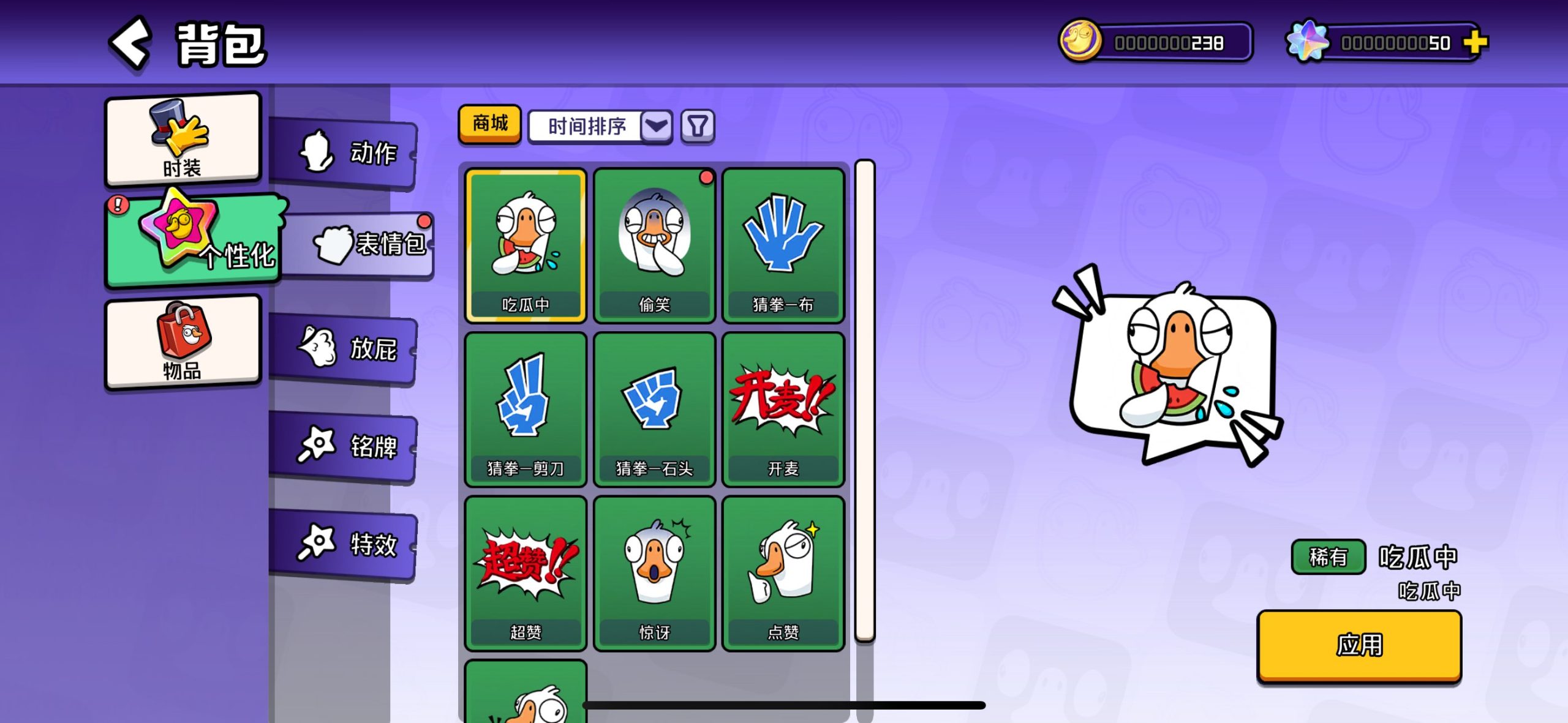 鹅鸭杀最新兑换码，大厅乐园隐藏彩蛋位置-号卡推客