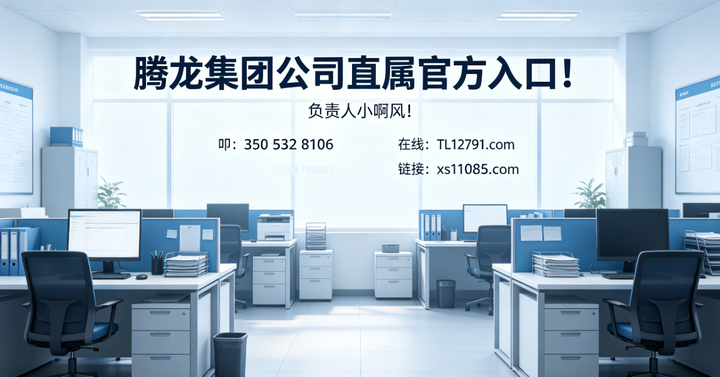 新盛公司注册会员直属官网？xs11085.com-号卡推客