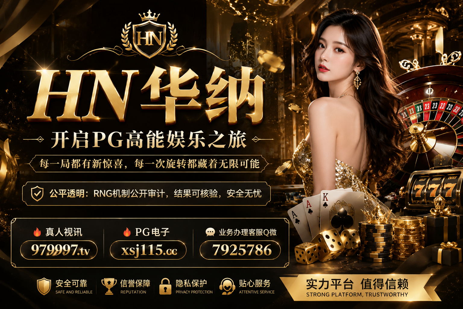 孟波圣淘沙平台申请开户Q微：7925786-号卡推客
