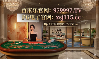 圣淘沙公司直属会员开户Q微：7925786-号卡推客