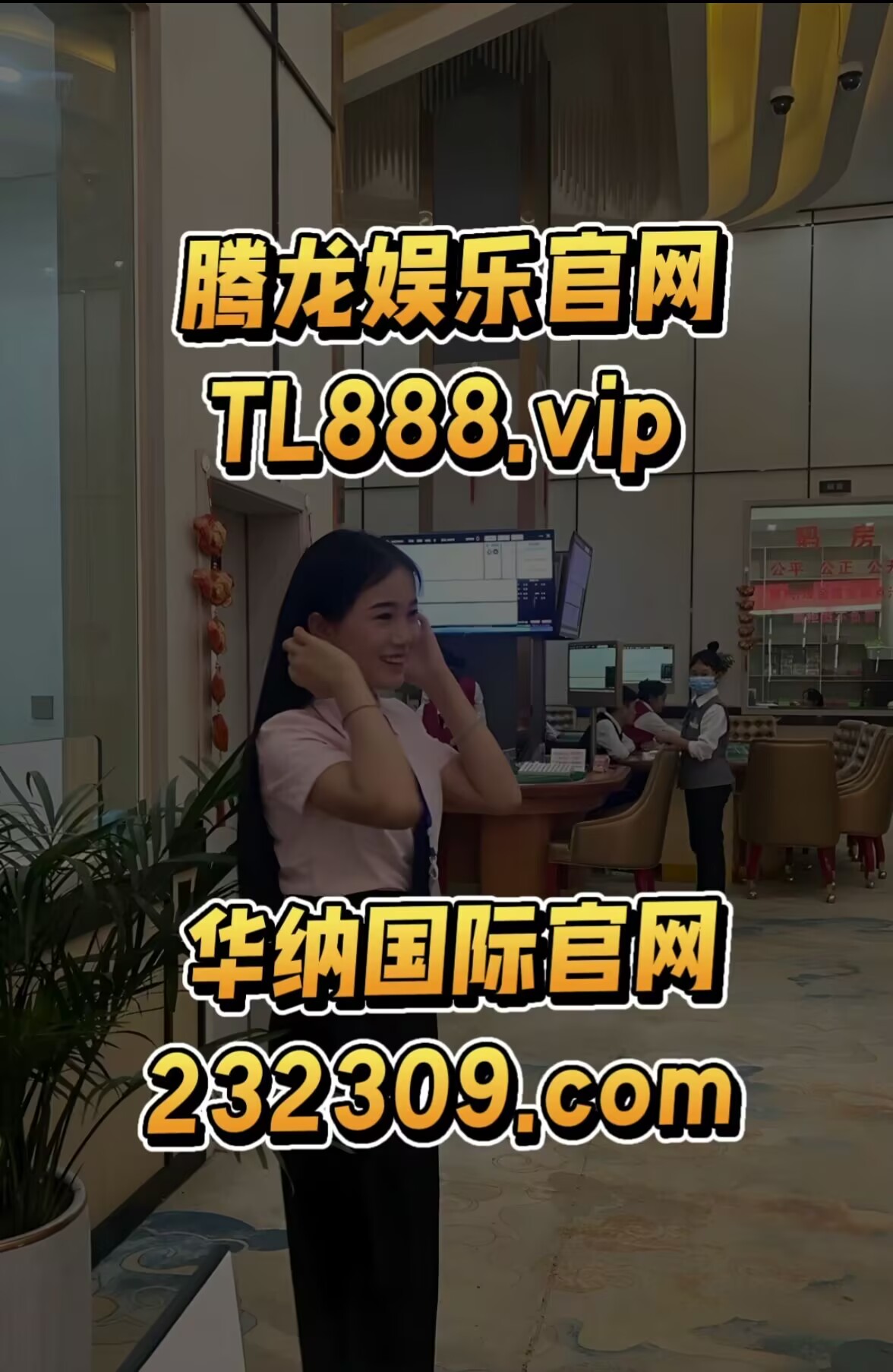 腾龙公司开户代理电话-号卡推客