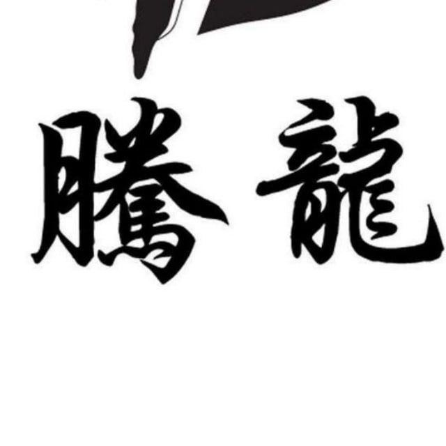 联系我们-腾龙公司上分客服-号卡推客-号卡推客